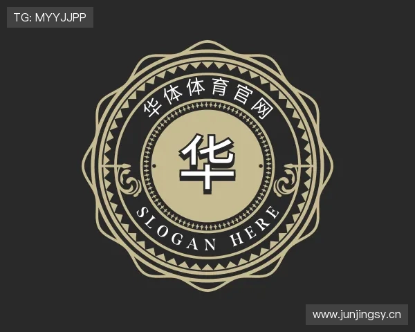 了解华体体育官网